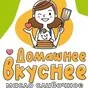 продаем сливочное масло ГОСТ в Саранске и Республике Мордовия