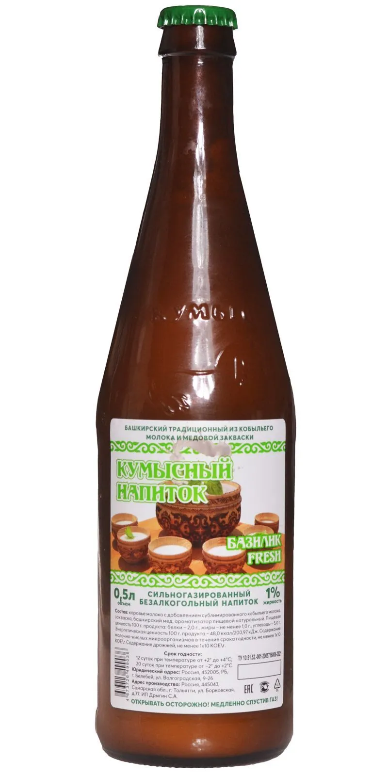 кумыс на медовой закваске в Москве 3