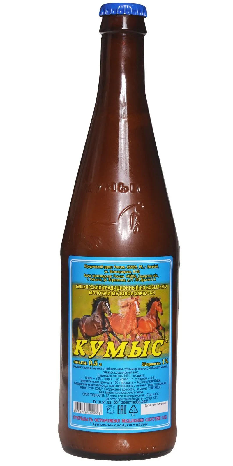 кумыс на медовой закваске в Москве 2