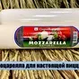 моцарелла сыр в Москве и Московской области