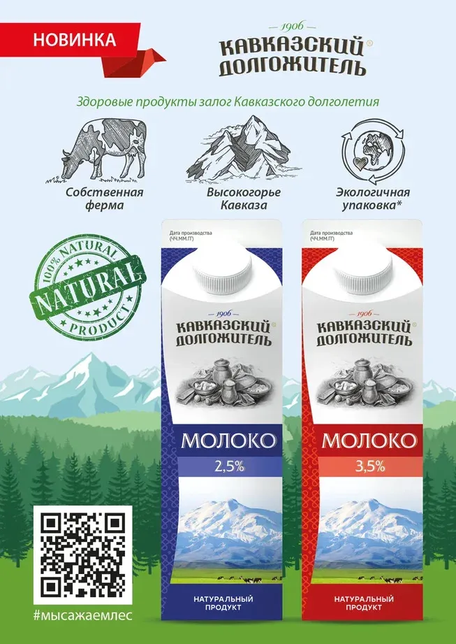 мацони 