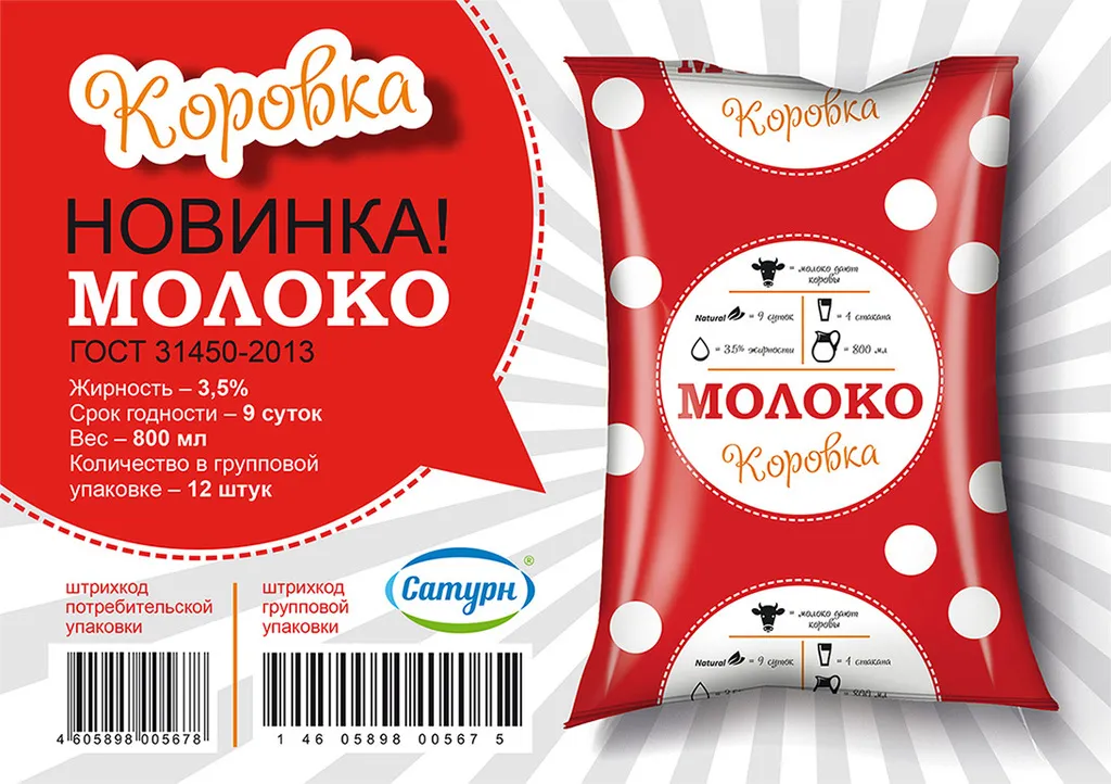 мацони 