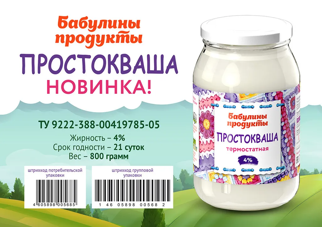 мацони 