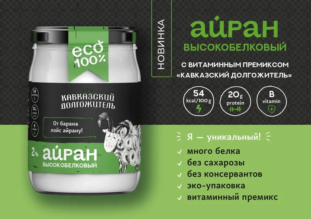 мацони 