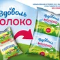 мацони 