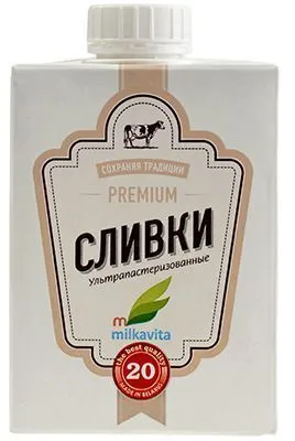 фотография продукта Сливки 20% 0.5 литра 