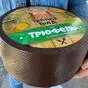 сыр Трюфель с пажитником 50% в Воронеже и Воронежской области 2