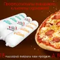 производим и продаем моцареллу в Москве и Московской области 5