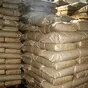 продаю СОМ 1,5% в Екатеринбурге и Свердловской области 3