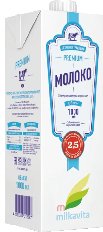милкавита Молоко 3,2% 1л в Мытищах