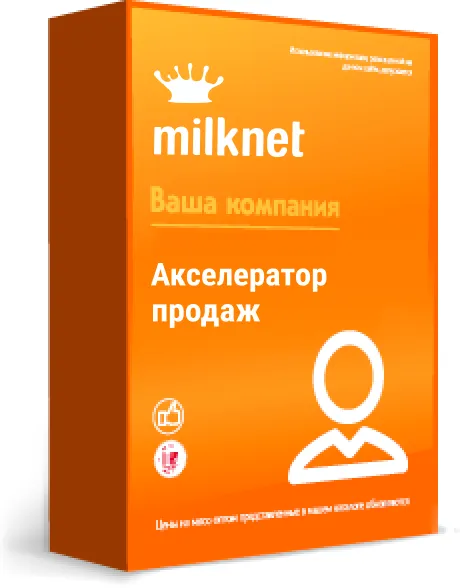 Фотография продукта  Акция: -15% на продвижение до 30 июня!