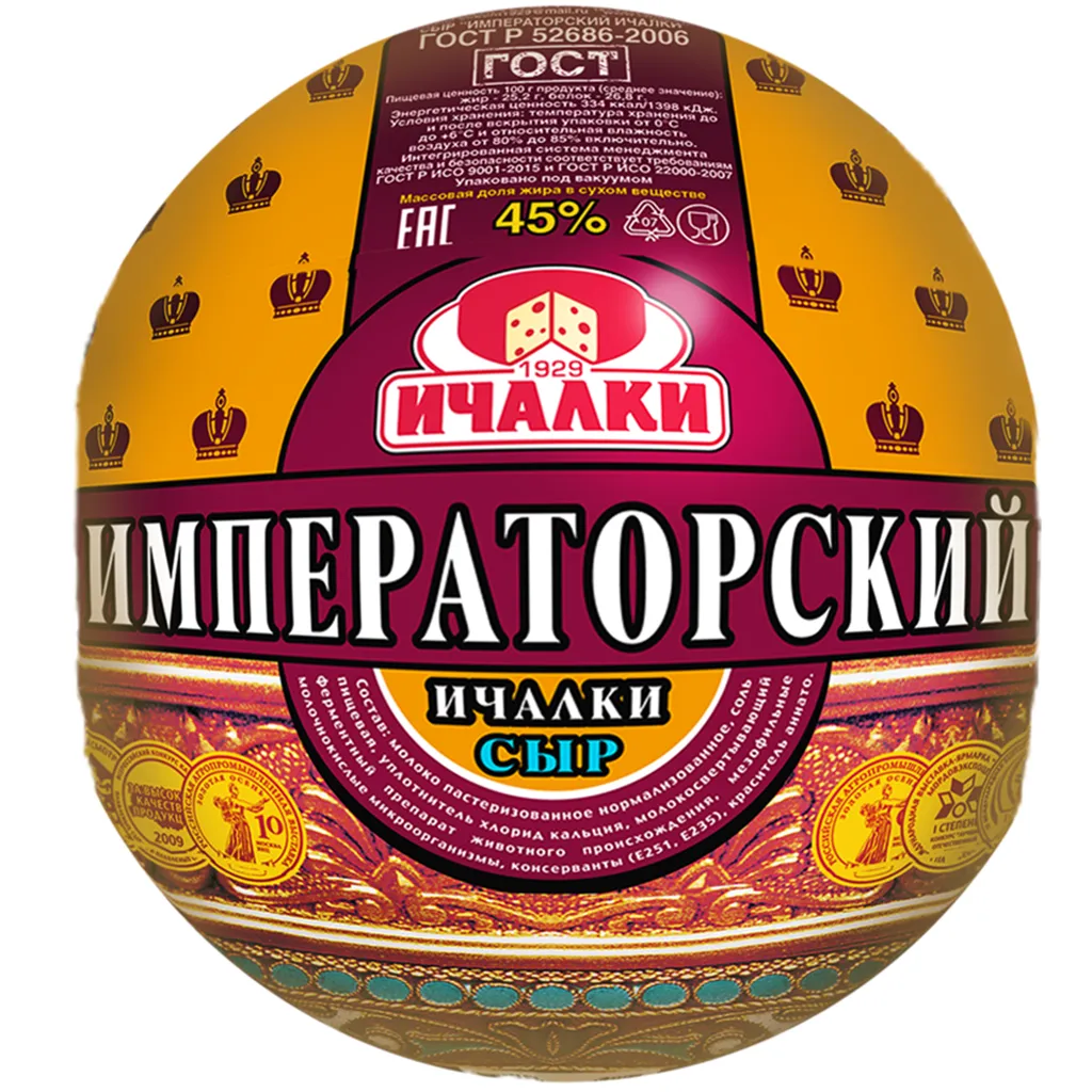 акция - императорский 45% тм ичалки в Москве