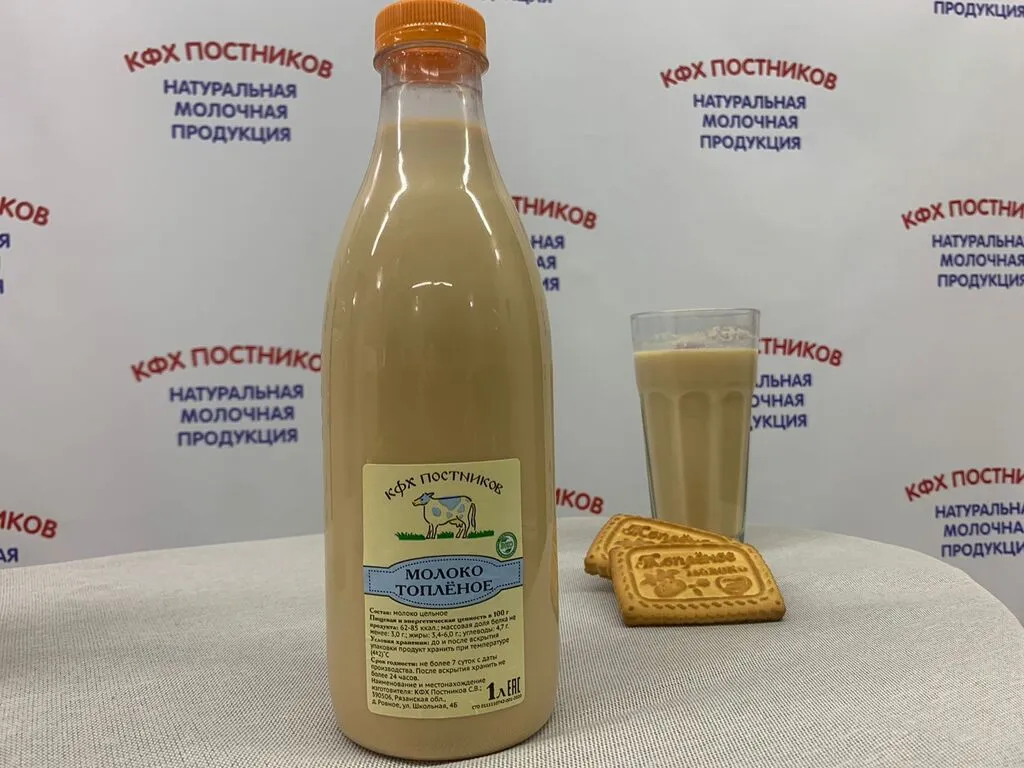 молочная продукция. в Рязани и Рязанской области 12