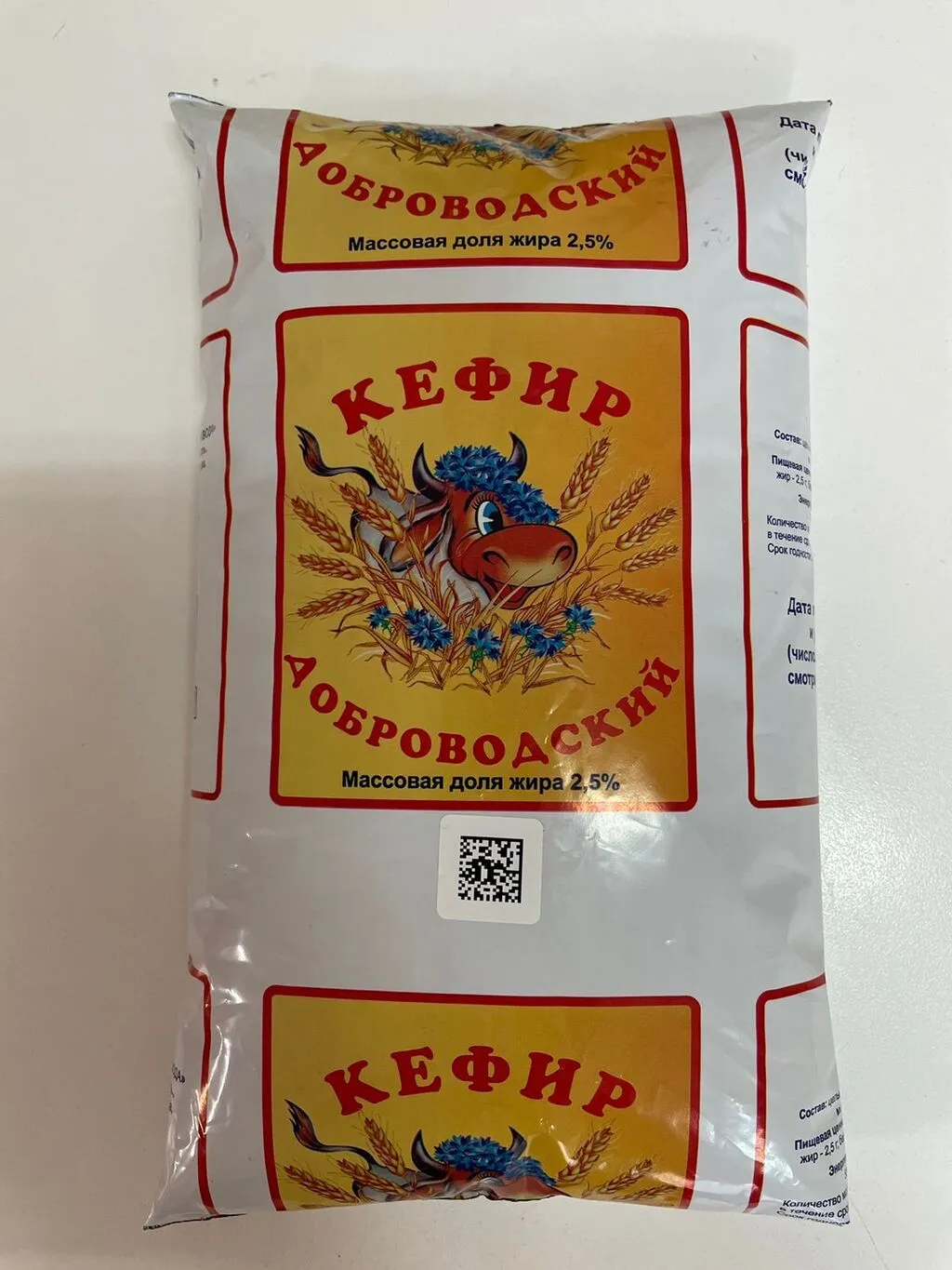 фотография продукта Кефир 2,5%