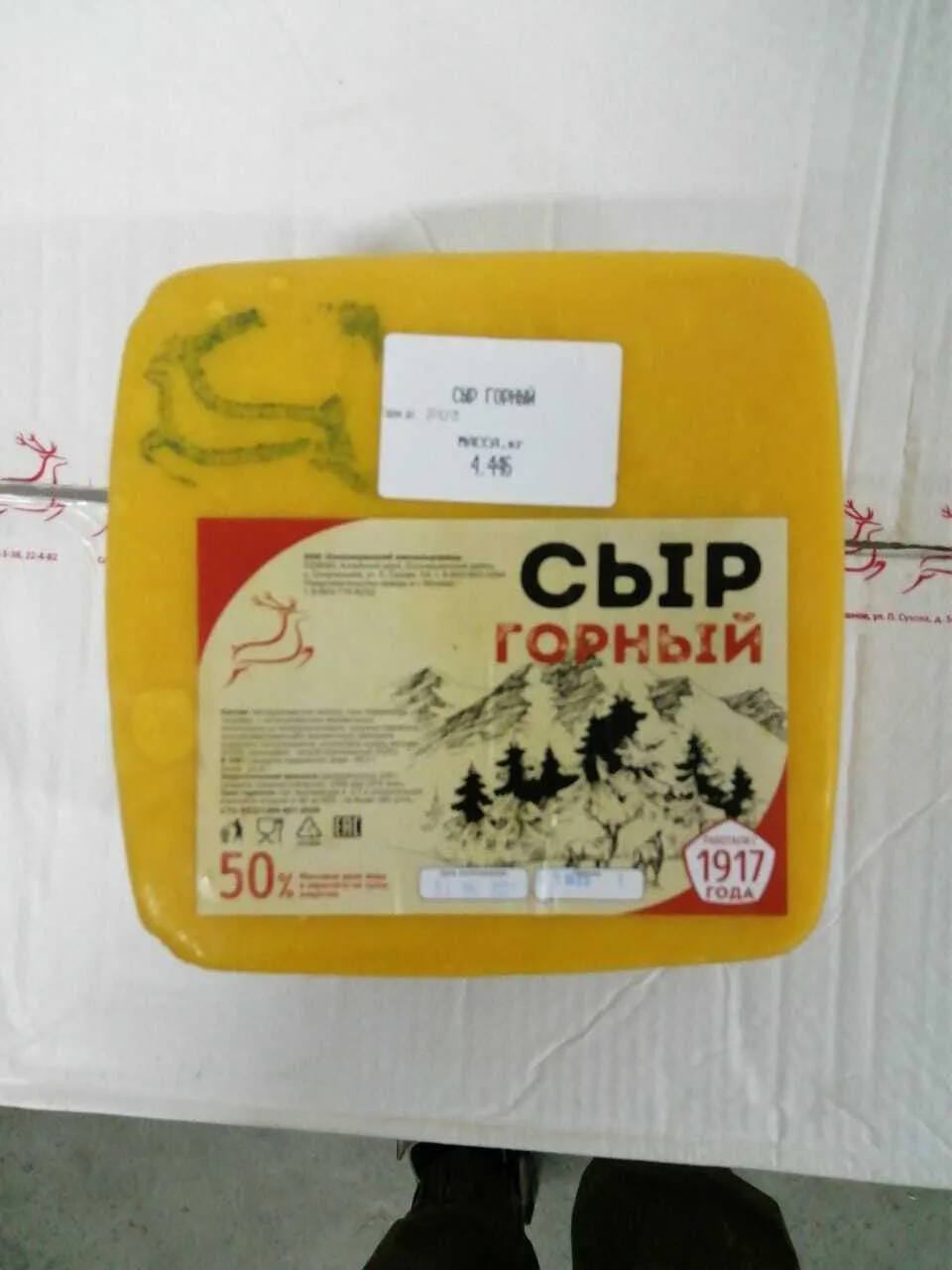 сыры Алтая, Казахстана, Киргизии в Барнауле 4