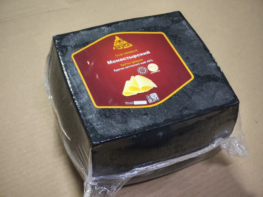 фотография продукта Сыры Алтая, Казахстана, Киргизии