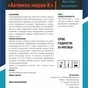 чистящие и моющие средства в Нижнем Новгороде и Нижегородской области 4