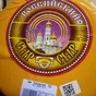 сыр сырный продукт в Москве 7