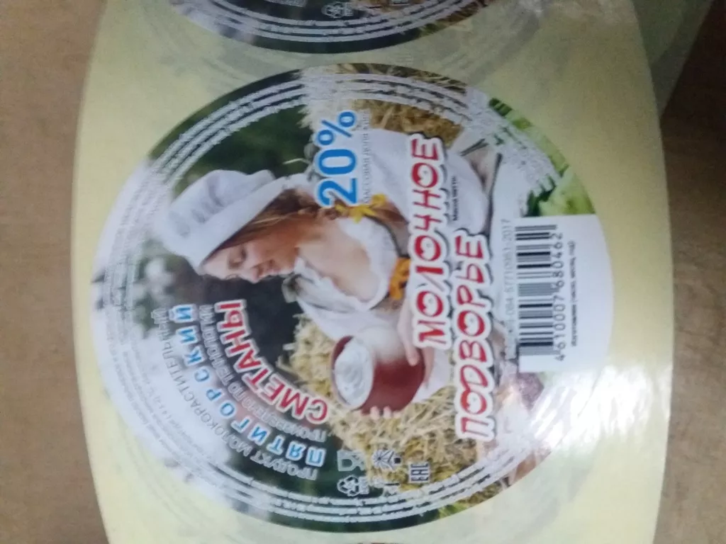 творожный продукт высокого качества в Ставрополе и Ставропольском крае 2