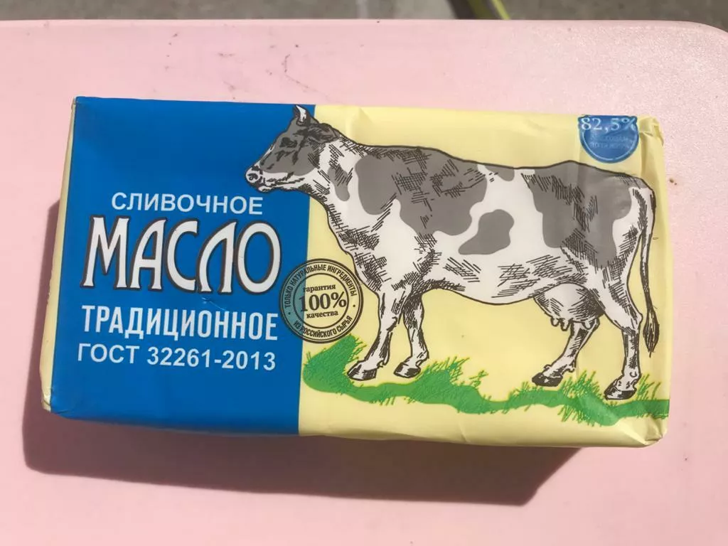 фотография продукта Масло сливочное ту, гост. 72...