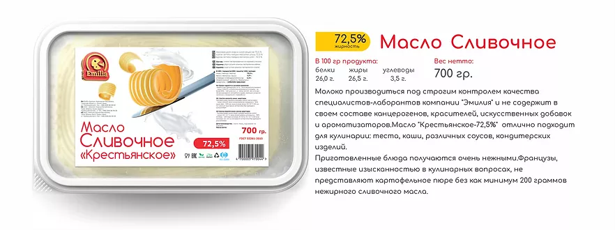 молочные натуральные сыры кыргызстана в Киргизии 3