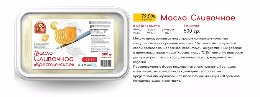 молочные натуральные сыры кыргызстана в Киргизии 4