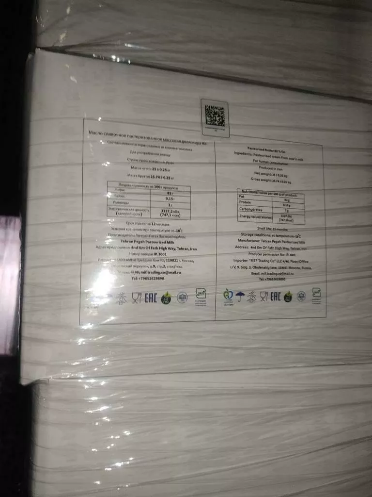 сливочное масло 82% жирности в Москве 4