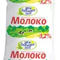 молоко пит.ультрапаст,3,2%, тфа, 0,9 кг в Камышине