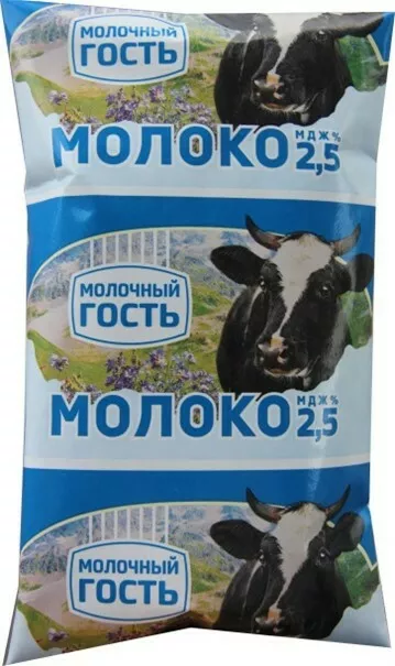 фотография продукта Молоко ультрапастеризованное 2,5 %