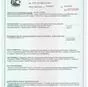 холодильное оборудование (рф, спб) в Санкт-Петербурге 6