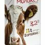 молоко ультрапаст срок годнос 9 мес ГОСТ в Смоленске и Смоленской области