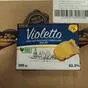 масло сливочное 82.5% violetto в Москве 2