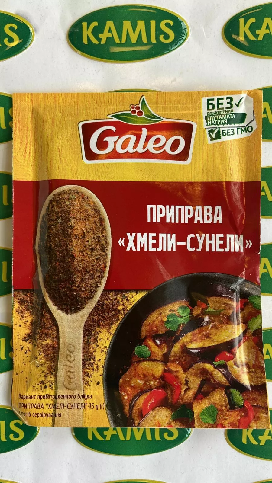 приправы в Санкт-Петербурге 9