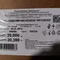 сливочное масло РБ ГОСТ  в Брянске и Брянской области 4