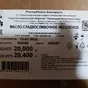 масло сливочное рб. в Пскове и Псковской области 4