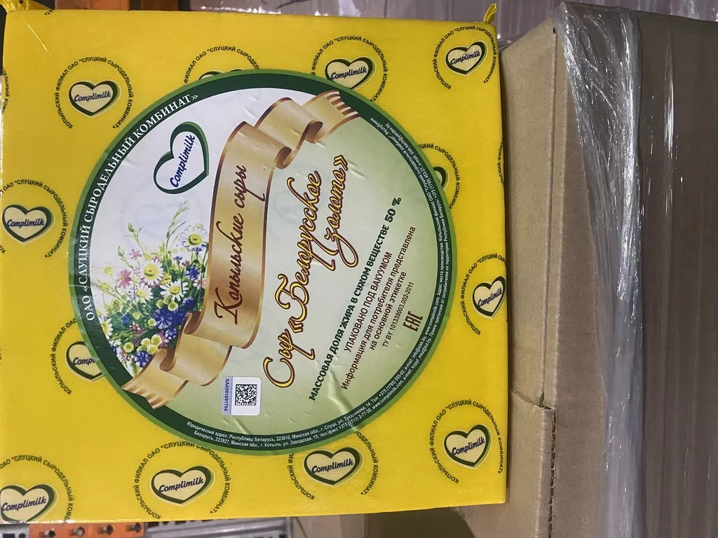 фотография продукта Сыр