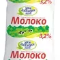 молоко 3.2% ультрапастеризованное 900 г в Волгограде и Волгоградской области