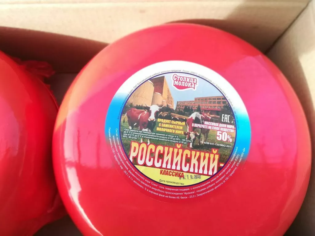 российский-люкс в Новосибирске и Новосибирской области 3