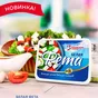 тм крымская коровка / сыры полутвердые в Симферополе 6