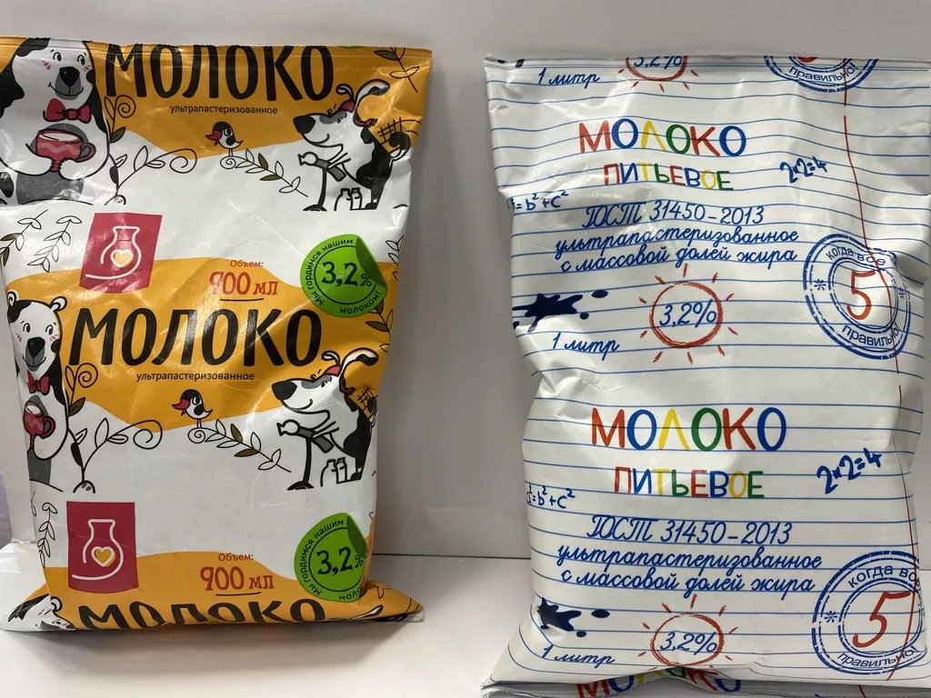 молочная продукция д/х от производителя в Москве 2