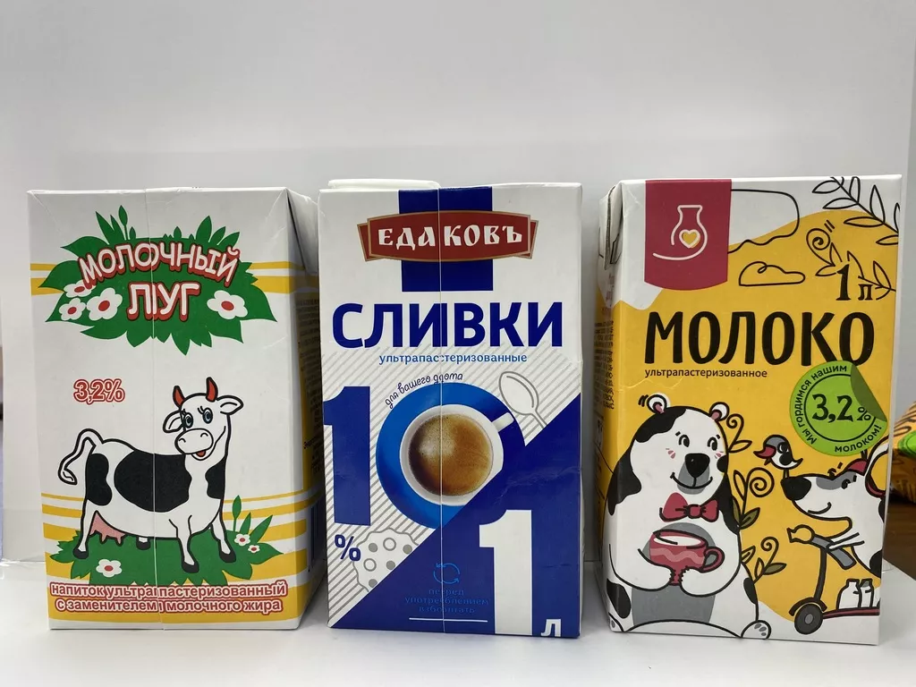молочная продукция д/х от производителя в Москве 3