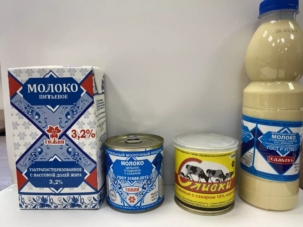 молочная продукция д/х от производителя в Москве