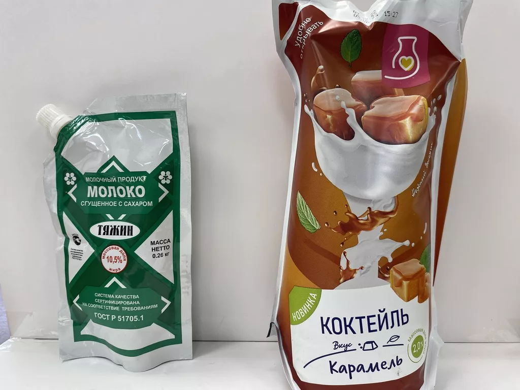 молочная продукция д/х от производителя в Москве 5