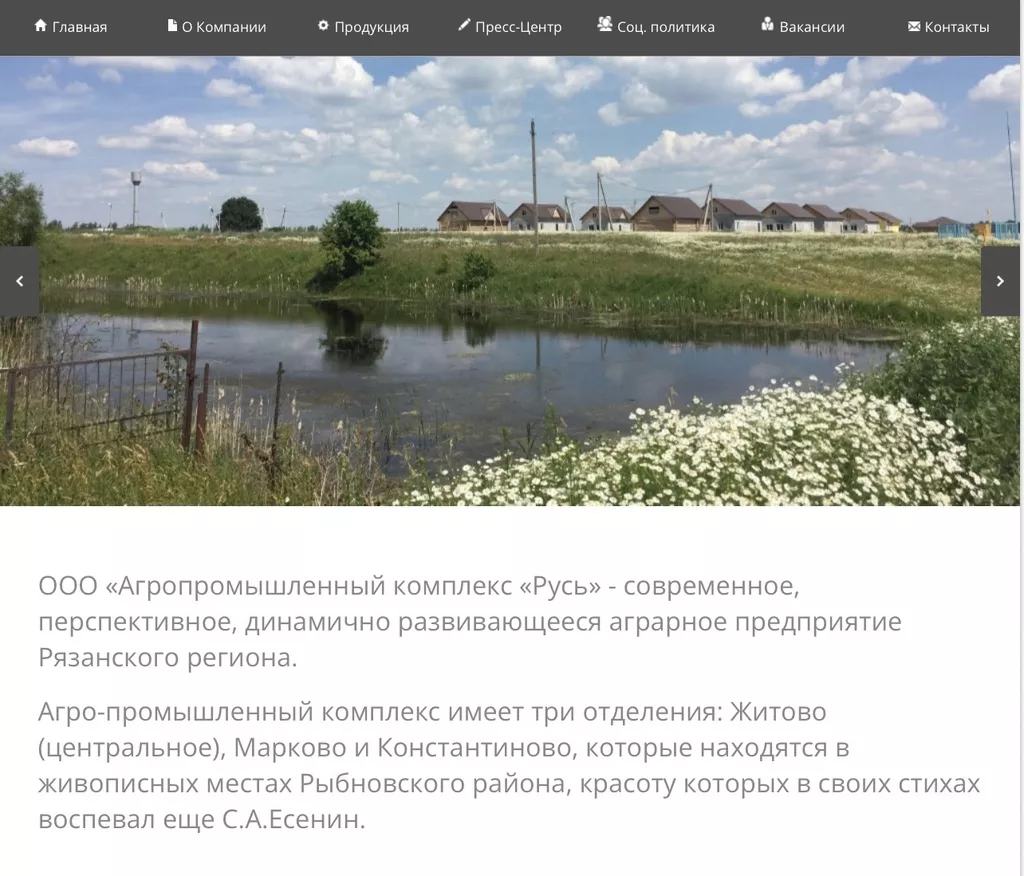 молоко сырое  в Рязани и Рязанской области 2