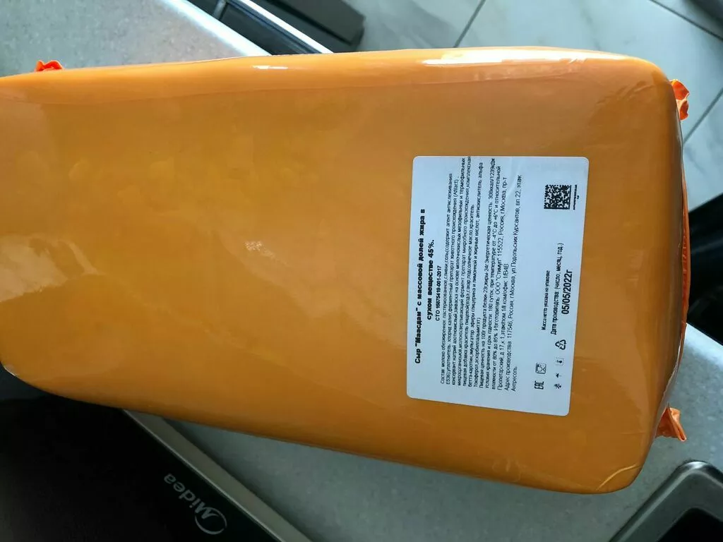 сырный продукт;сыр гост  в Москве 2