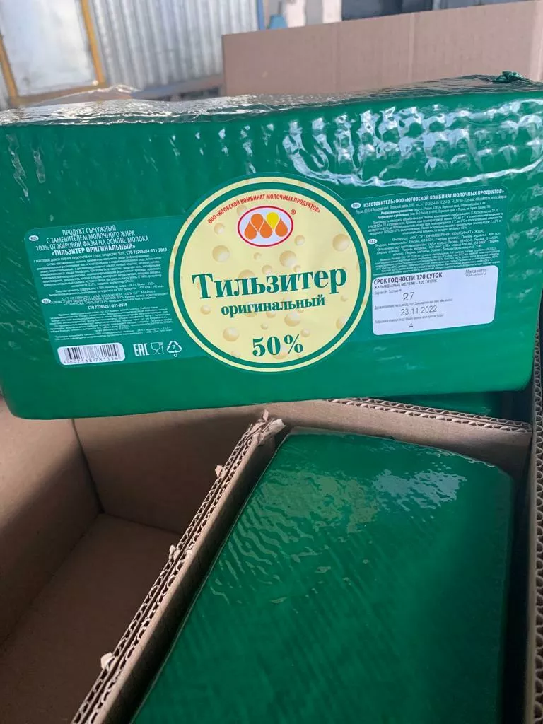 сырный продукт;сыр гост  в Москве 10