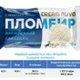 мороженое белорусский пломбир в Москве