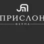 молоко сырое в Кимрах