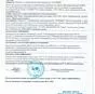 творог 5% в Красноярске и Красноярском крае 4