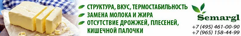 заменитель сом в Москве и Московской области 2